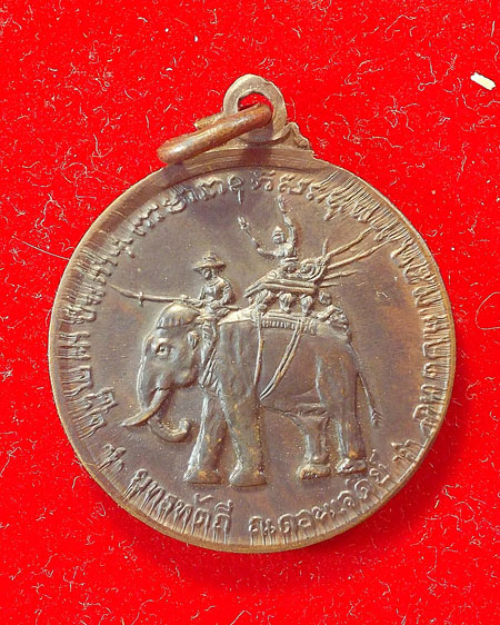 พระนเรศวร