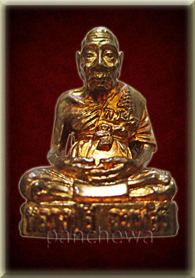 รูปหล่อเหมือนหลวงปู่สี  รุ่นมหาบารมี