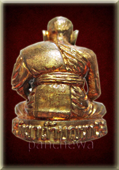 รูปหล่อเหมือนหลวงปู่สี  รุ่นมหาบารมี