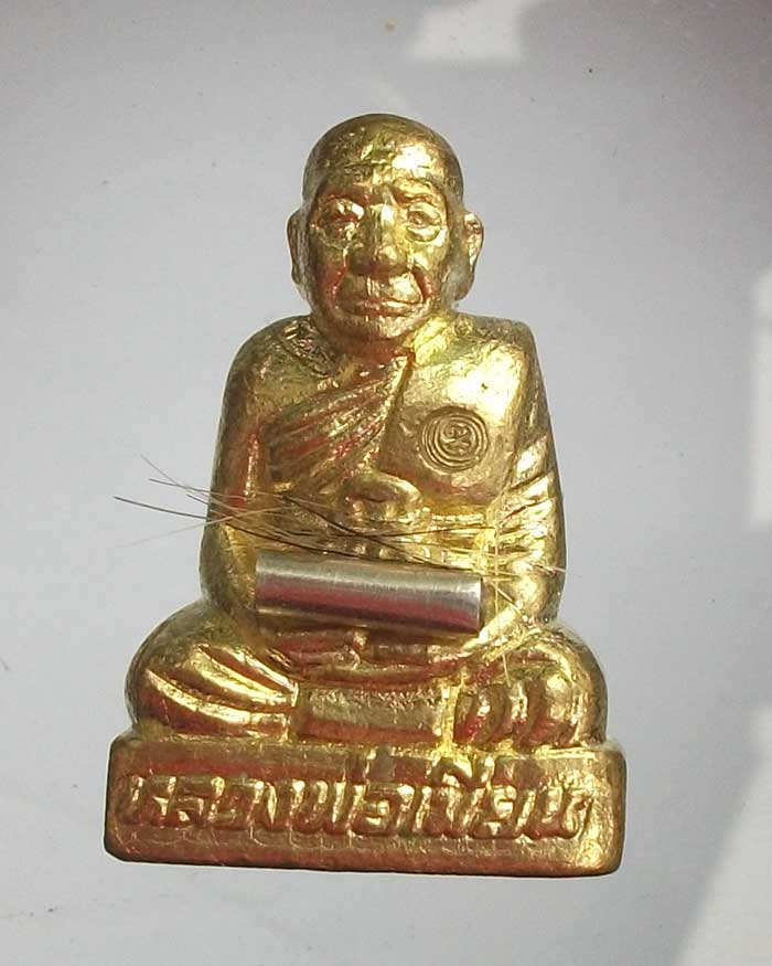 รูปเหมือนปั้ม หลวงพ่อเมียน  กัลฺยาโณ วัดจะเนียงวนาราม จ.บุรีรัมย์ เนื้อทองเหลือง เบอร์ ๙  