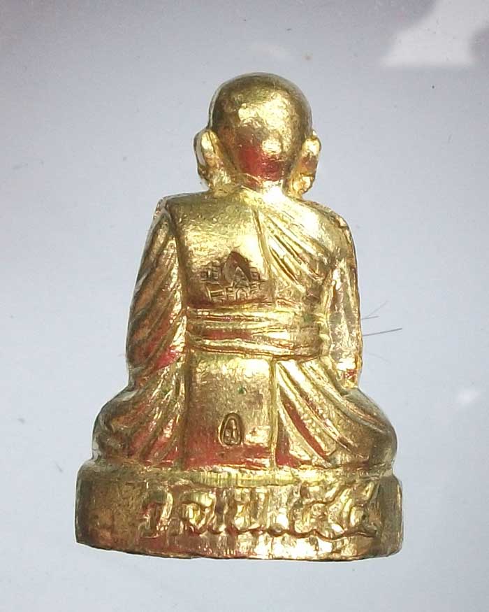รูปเหมือนปั้ม หลวงพ่อเมียน  กัลฺยาโณ วัดจะเนียงวนาราม จ.บุรีรัมย์ เนื้อทองเหลือง เบอร์ ๙  