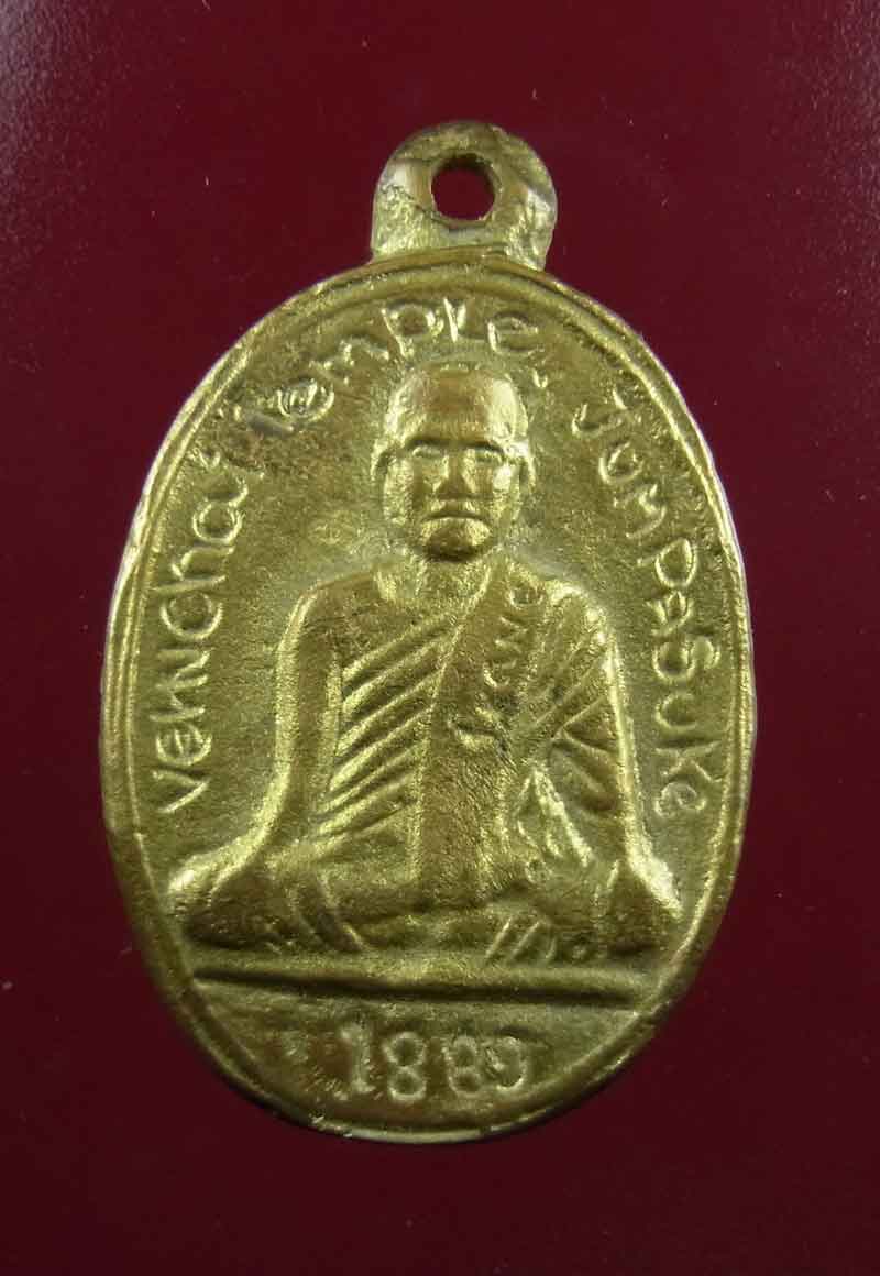 เหรียญหล่อโบราณ สมเด็จลุน(ทหารจีไอสร้าง) พิมพ์ไข่ใหญ่ (รอยจารสวยๆ) ปี ค.ศ. 1889 สปป.ลาว (น้ำทอง) สวย