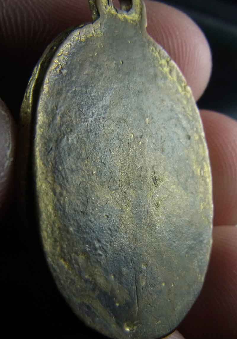 เหรียญหล่อโบราณ สมเด็จลุน(ทหารจีไอสร้าง) พิมพ์ไข่ใหญ่ (รอยจารสวยๆ) ปี ค.ศ. 1889 สปป.ลาว (น้ำทอง) สวย