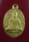 เหรียญหล่อโบราณ สมเด็จลุน(ทหารจีไอสร้าง) พิมพ์ไข่ใหญ่ (รอยจารสวยๆ) ปี ค.ศ. 1889 สปป.ลาว (น้ำทอง) สวย