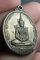 พระแก้วมรกต รุ่น2 หลวงปู่บุญหลาย วัดโนนทรายทอง จารเต็ม หายาก แล้ว