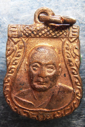 เหรียญเสมาเล็กหลวงพ่อเงิน วัดดอนยายหอมสวยๆครับ