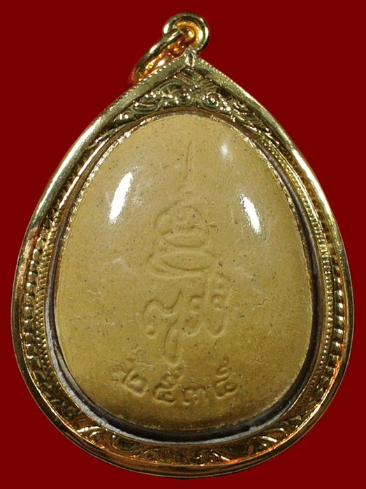 พระปิดตามหาลาภ ญสส.จัมโบ้ เนื้อผงเกสร ตะกรุดทอง สมเด็จญาณสังวร สมเด็จพระสังฆราช วัดบวรฯ ปี 35
