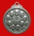 เหรียญ 9 สังฆราช 9 มหาราช วัดเทพากร กทม.....หลวงพ่อกวย ร่วมปลุกเสก พ.ศ 2513