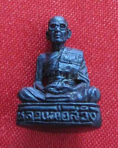 หลวงพ่อสวิง วัดหนองสะแก จ.พิจิตร รุ่นสร้างโบสถ์