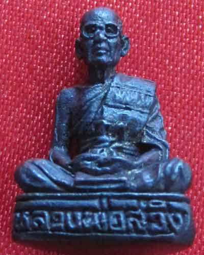 หลวงพ่อสวิง วัดหนองสะแก จ.พิจิตร รุ่นสร้างโบสถ์