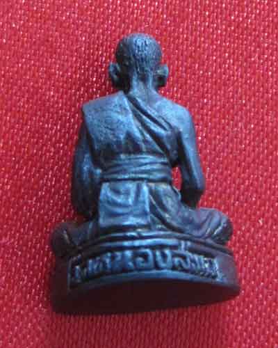 หลวงพ่อสวิง วัดหนองสะแก จ.พิจิตร รุ่นสร้างโบสถ์