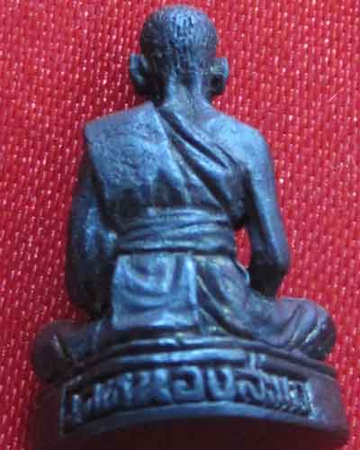 หลวงพ่อสวิง วัดหนองสะแก จ.พิจิตร รุ่นสร้างโบสถ์