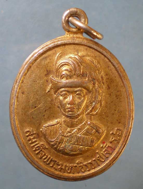 เหรียญรัชกาลที่6 ปี19 วัดทุ่งเสรี หัวหมาก (อ.ชุม ไชยคีรี ประธานพิธี)