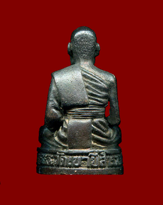 ถูกสุด สะดุดใจ...รูปเหมือนหลวงพ่อกลอย วัดเขายี่สาร จ.สมุทรสงคราม เนื้อทองแดง สภาพสวย