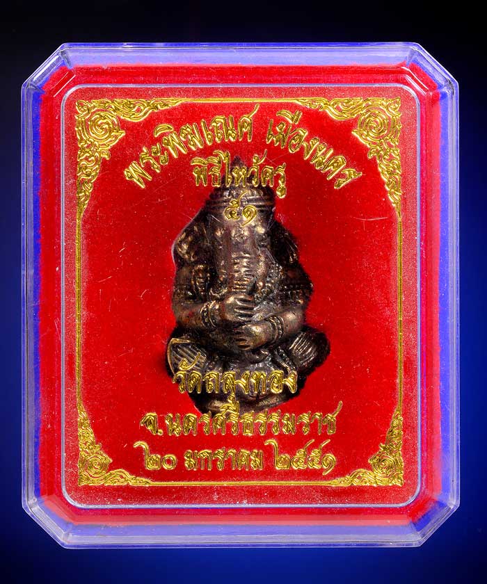 +++ พระพิฆเณศเมืองนคร ((((เทพแห่งความสำเร็จ ความมั่งคั่ง ร่ำรวยและขจัดอุปสรรค)))) สวย+นิยม +++