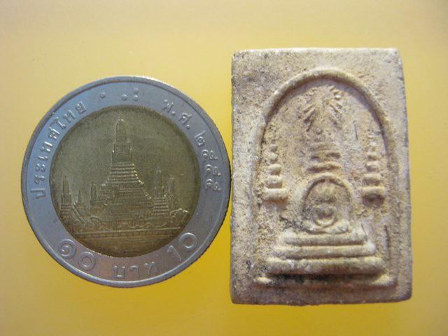 พระสมเด็จ ซุ้มระฆัง ข้างฉัตร