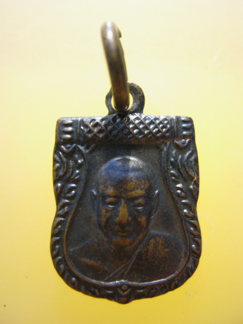 แพ็คคู่ เหรียญเสมาเล็ก เสาร์5 หลวงพ่อเงิน วัดดอนยายหอม