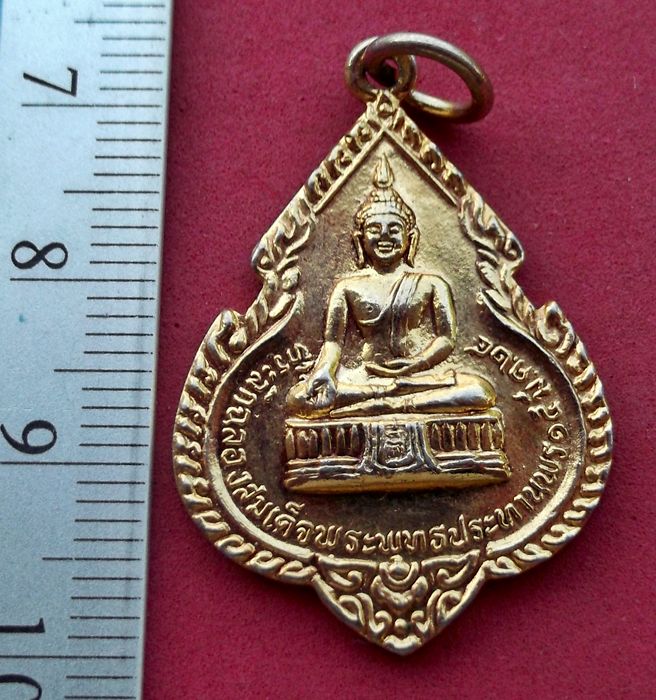 วัดใจเริ่ม 10 บาท กับ เหรียญสมเด็จพระพุทธประทานพร หลวงพ่อแพ วัดพิกุลทอง จ.สิงห์บุรี  ..AV72