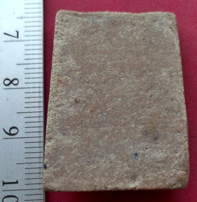 วัดใจเริ่ม 10 บาท กับ พระสมเด็จเนื้อผง  ..AV77