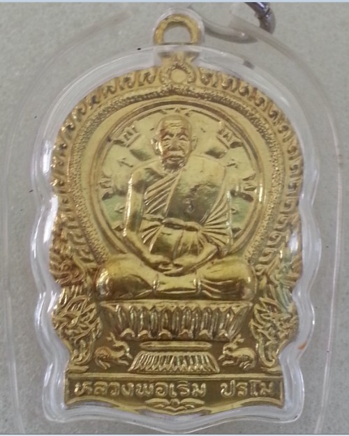 เหรียญนั่งพาน รุ่นแรก เนื้อฝาบาตร  หลวงพ่อเริ่ม วัดจุกเฌอ  อ.ศรีราชา จ.ชลบุรี