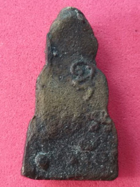 เหรียญหล่อประทานพร (ดีดน้ำมนต์) สายวัดเขาอ้อ