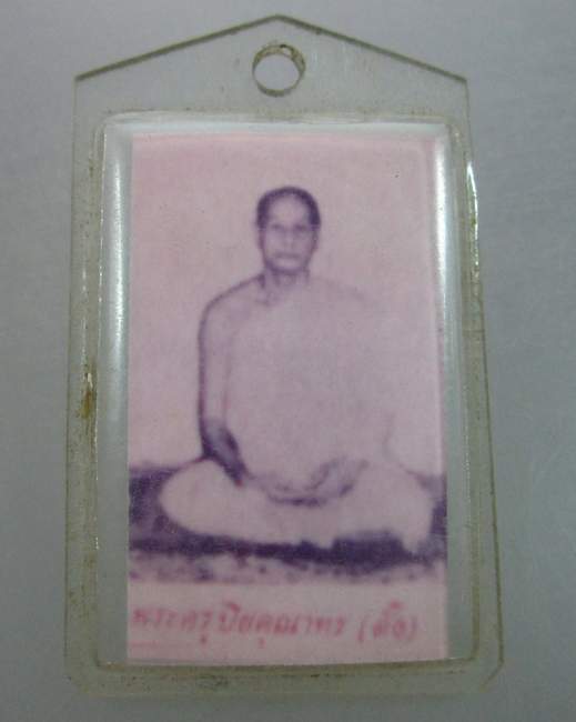 รูปหลวงพ่อตั๋ง วัดโพธิ์เอน จ อยุธยา