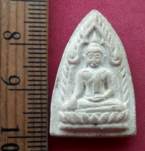 วัดใจเริ่ม 10 บาท กับ พระเนื้อผง ….AR413