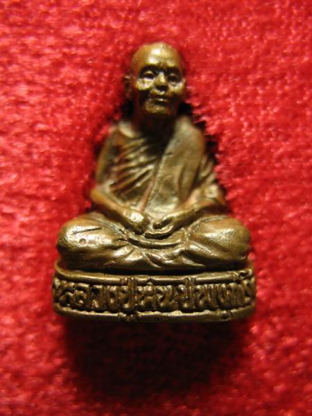 200.- รูปหล่อ หลวงปู่หิน วัดโพธาราม จ.ขอนแก่น