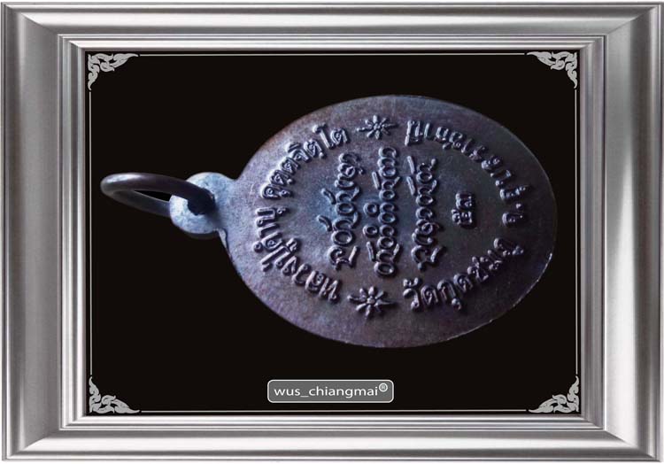 1.เหรียญเจริญพรล่าง เนื้อทองแดง หลวงปู่คำบุ วัดกุดฃมภู ปี 2553 สวยเดิมๆครับ