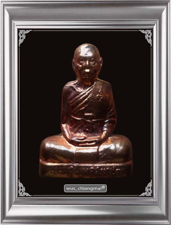 หล่อปั้มหลวงพ่อเพี้ยน เนื้อทองแดง รุ่น 1 สร้างพิพิธภัณท์ วัดท่าโขลง จ.ลพบุรี ปี 2549 หมายเลข 1202