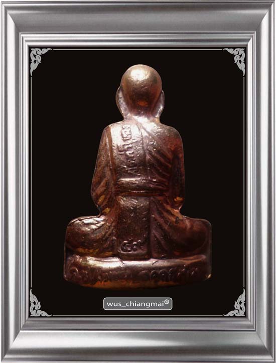 หล่อปั้มหลวงพ่อเพี้ยน เนื้อทองแดง รุ่น 1 สร้างพิพิธภัณท์ วัดท่าโขลง จ.ลพบุรี ปี 2549 หมายเลข 1202