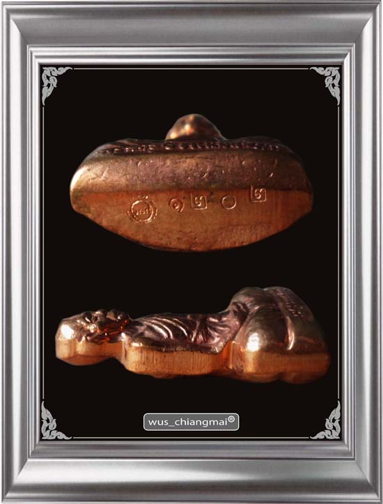 หล่อปั้มหลวงพ่อเพี้ยน เนื้อทองแดง รุ่น 1 สร้างพิพิธภัณท์ วัดท่าโขลง จ.ลพบุรี ปี 2549 หมายเลข 1202