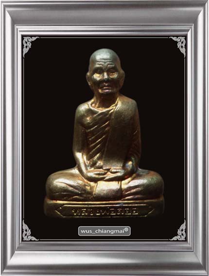 หล่อปั้มรุ่นแรกหลวงพ่อลออ วัดหนองหลวง เนื้อทองเหลือง จารสังฆาฎิ ปี 2549 สวยครับ