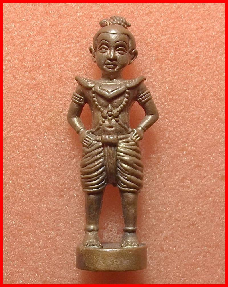 กุมารพรายทอง หลวงพ่อสาคร วัดหนองกรับ จ.ระยอง เนื้อสัมฤทธิ์ ใต้ฐานอุดผง