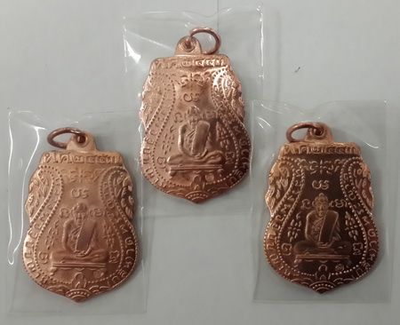 3 เหรียญ! หลวงพ่อกลั่นย้อนยุค 2469-2557 (เนื้อทองแดง) วัดพระญาติ อยุธยา หลวงพ่อเฉลิมปลุกเสก 1 ไตรมาส