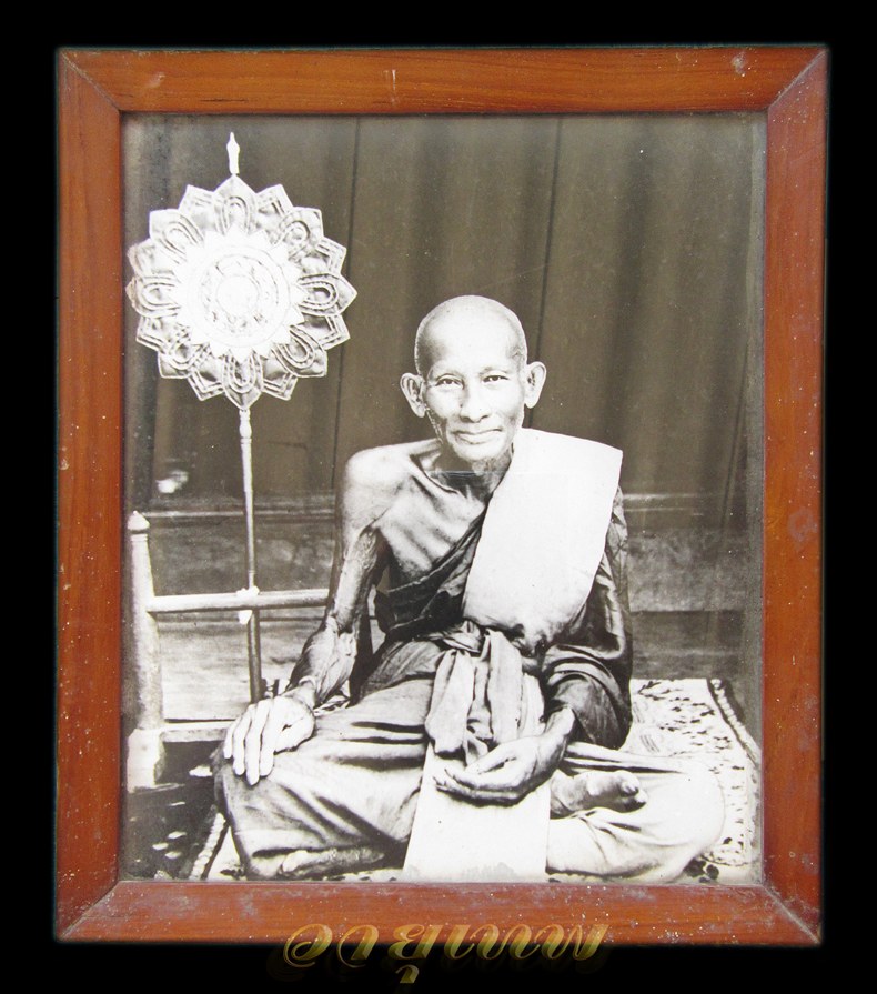 รูปถ่ายหลวงปู่ศุข วัดปากคลองมะขามเฒ่า ขนาดบูชา