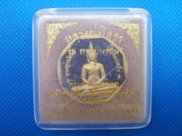 หลวงพ่อโสธร พระเนื้อผงแปดเหลี่ยม พิมพ์ใหญ่ รุ่น "ทองประทาน"(003)