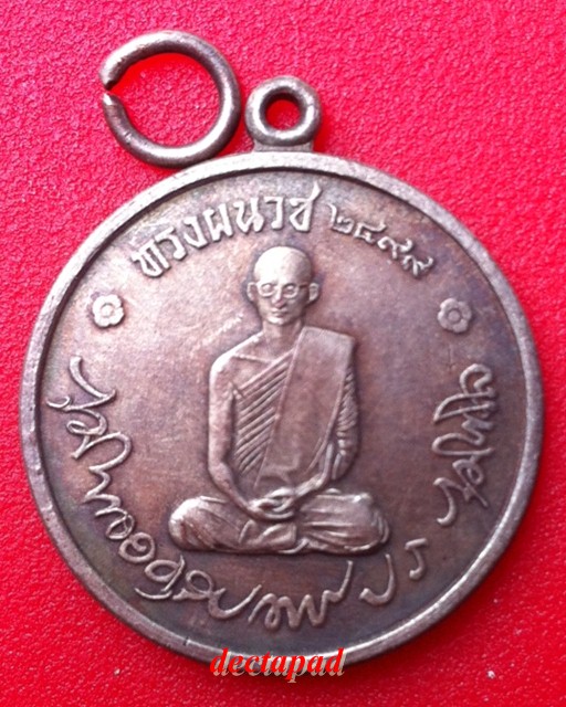 {-,-} จัดให้ 100 เดียวทุกรายการ