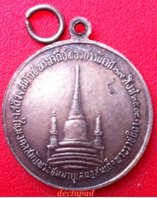 {-,-} จัดให้ 100 เดียวทุกรายการ