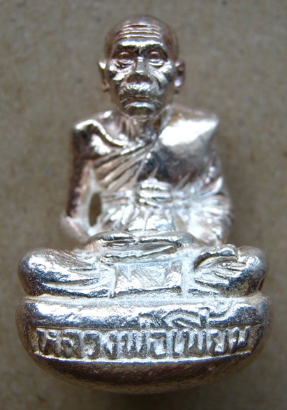 รูปหล่อเจริญพร (ก้นถ้วย)เนื้อเงิน รุ่นเจริญพร ปี2554 หลวงพ่อเพี้ยน วัดเกริ่นกฐิน จ.ลพบุรี