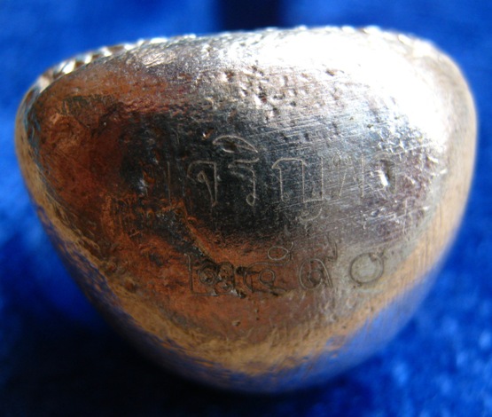 รูปหล่อเจริญพร (ก้นถ้วย)เนื้อเงิน รุ่นเจริญพร ปี2554 หลวงพ่อเพี้ยน วัดเกริ่นกฐิน จ.ลพบุรี