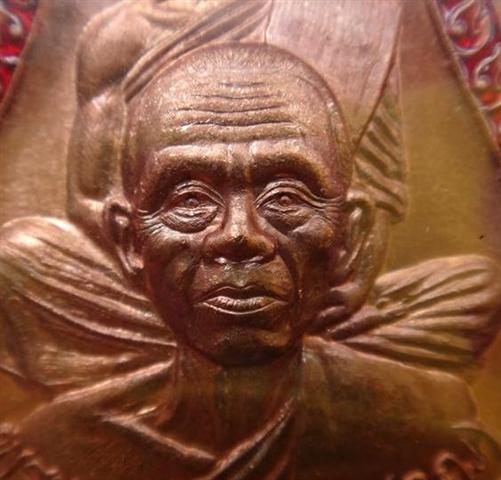 เหรียญเศรษฐีอีสานหลวงพ่อคูณ ชุดกรรมการ เคาะเดียว 