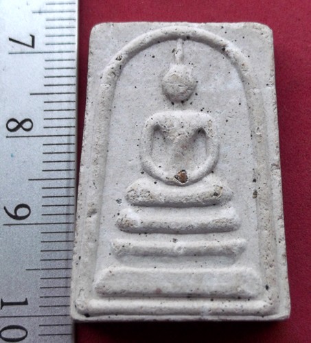 วัดใจเริ่ม 10 บาท กับ พระสมเด็จเนื้อผง ….AT554