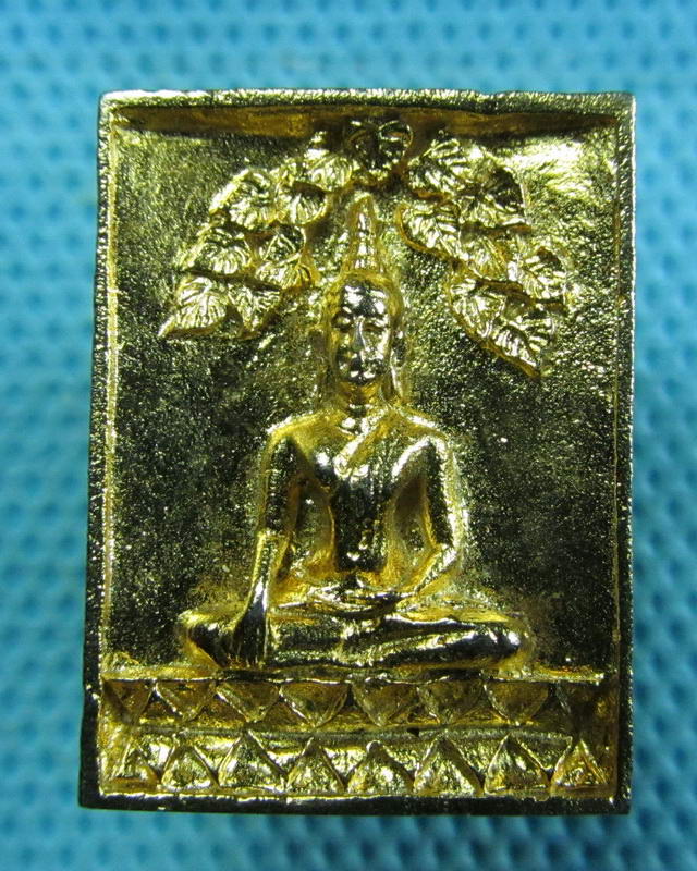 เหรียญพระพุทธไม่ทราบวัดครับ...เริ่ม20บาท( 19/11/57-01 )