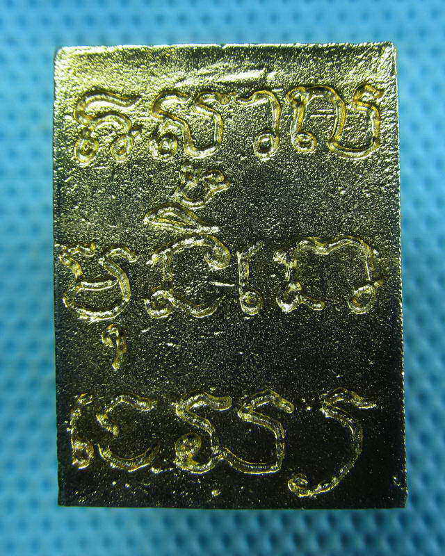 เหรียญพระพุทธไม่ทราบวัดครับ...เริ่ม20บาท( 19/11/57-01 )