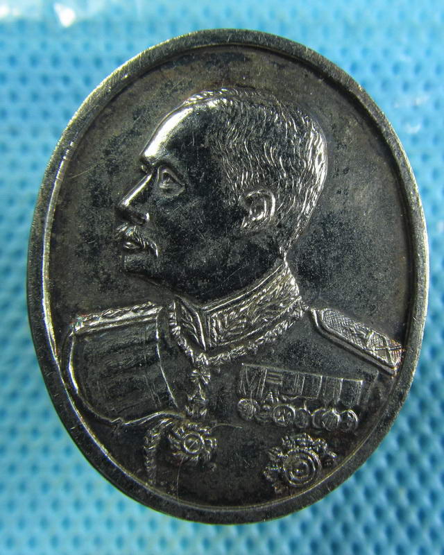 เหรียญ ร.5 วัดมงกุฎกษัตริย์(กระไหล่เงินสวยเต็มเหรียญ)..เริ่ม20บาท( 19/11/57-08 )