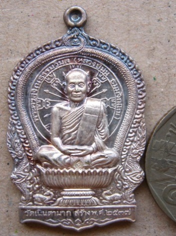 เหรียญนั่งพานหลวงปู่ม่น วัดเนินตามากจ.ชลบุรี ปี2537 รุ่นเมตตา เนื้อเงิน ตอกโค๊ต+หมายเลข