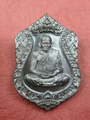 เหรียญเลื่อนสมศักดิ์ 111 ปี หลวงพ่อเงิน วัดบางคลาน เนื้อทองแดงรมดำ (แจกทาน) เลข 8057 สภาพสวยมาก