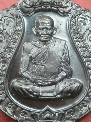 เหรียญเลื่อนสมศักดิ์ 111 ปี หลวงพ่อเงิน วัดบางคลาน เนื้อทองแดงรมดำ (แจกทาน) เลข 8057 สภาพสวยมาก