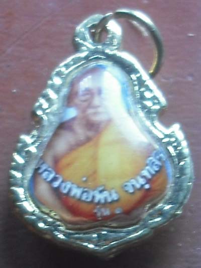 ล๊อกเก็ตหลวงพ่อพัน วัดในเขา อ.หลังสวน จ.ชุมพร 